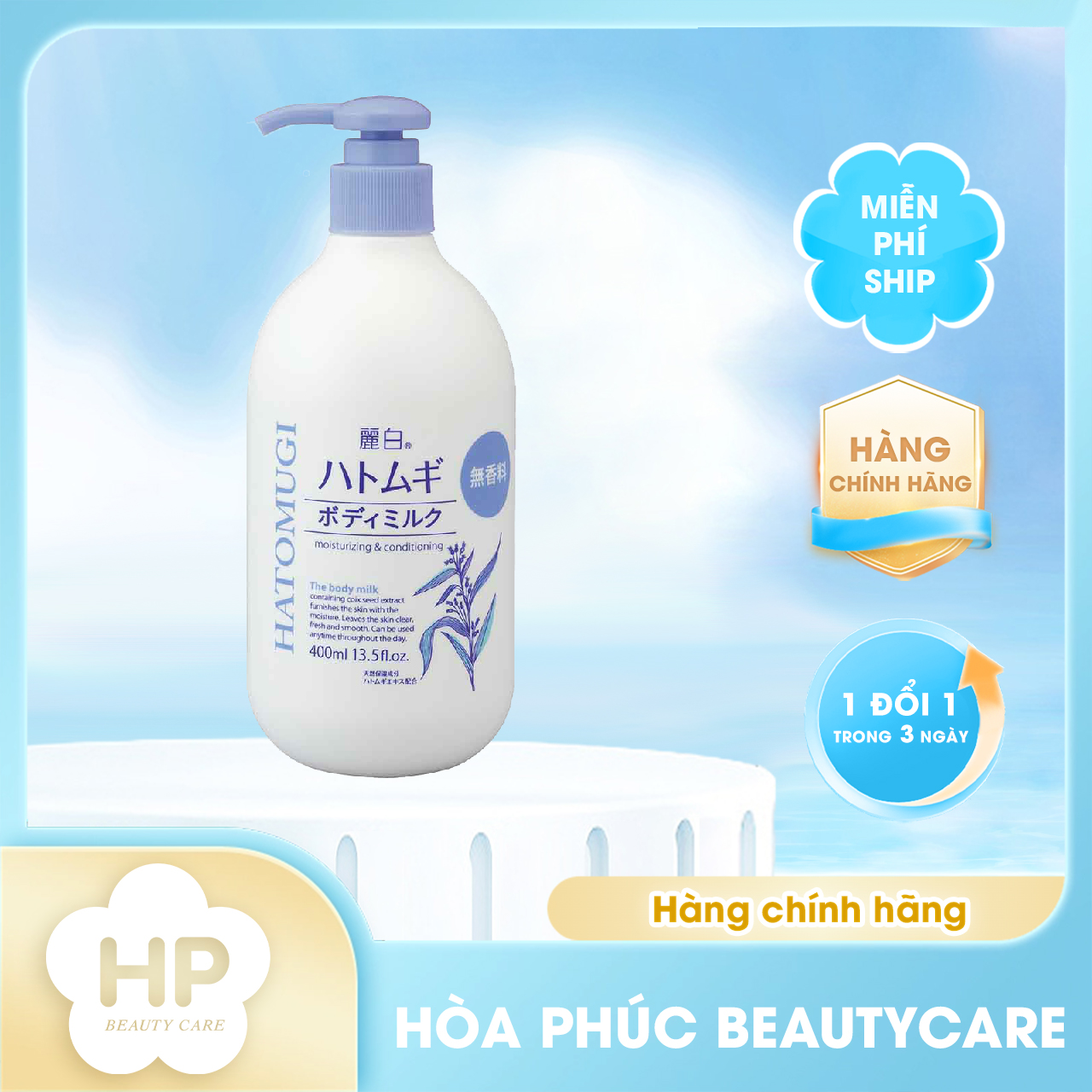Sữa Dưỡng Thể Reihaku Hatomugi Body Milk Dùng Ban Đêm - Không Mùi Hương (400mL)