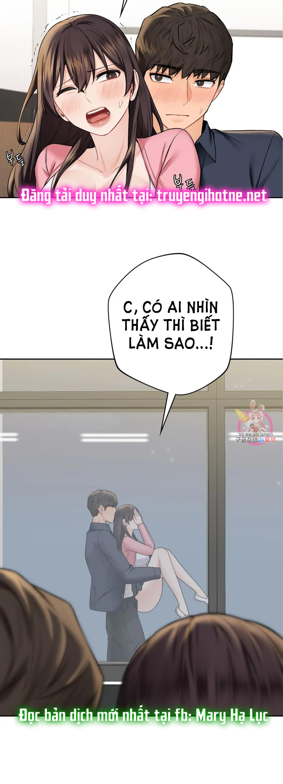[18+] không là bạn bè chapter 32.2 8
