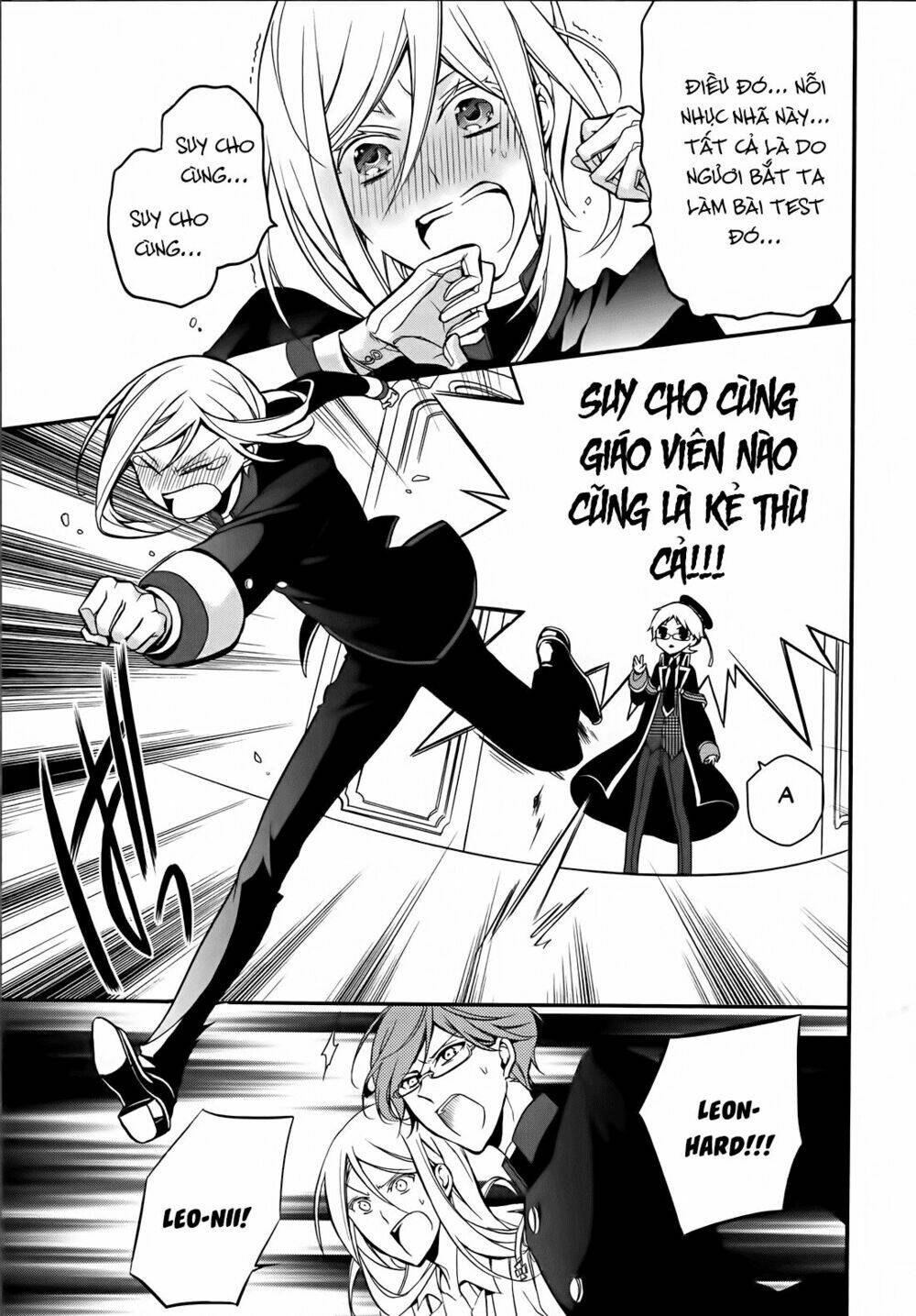 oushitsu kyoushi haine chapter 6 17