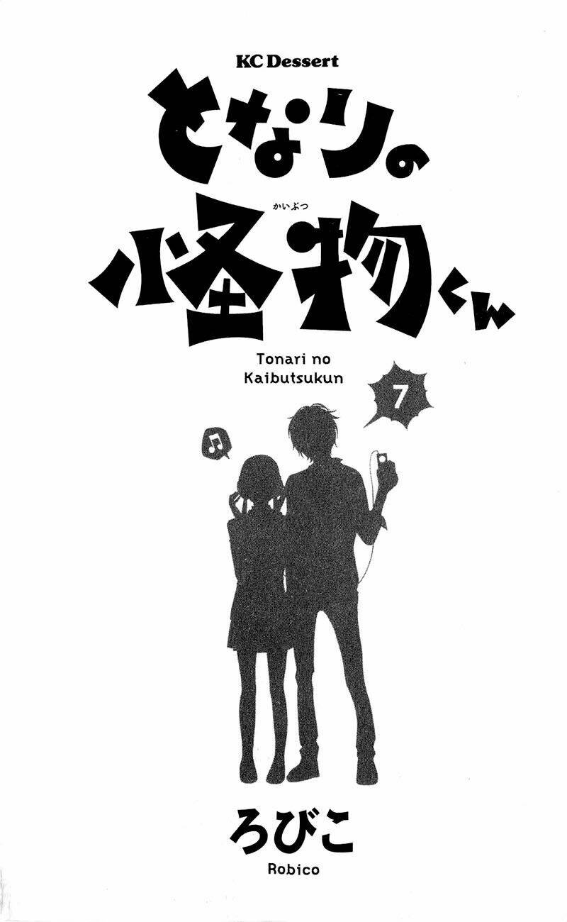 tonari no kaibutsu-kun chapter 25 3