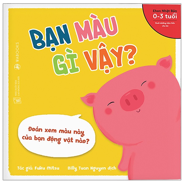 Sách Ehon - Bạn Là Ai Vậy - Bạn Màu Gì Vậy Dành Cho Trẻ Từ 0 - 6 Tuổi