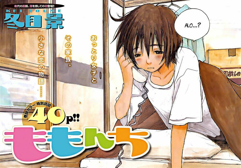 momonchi chapter 0 13