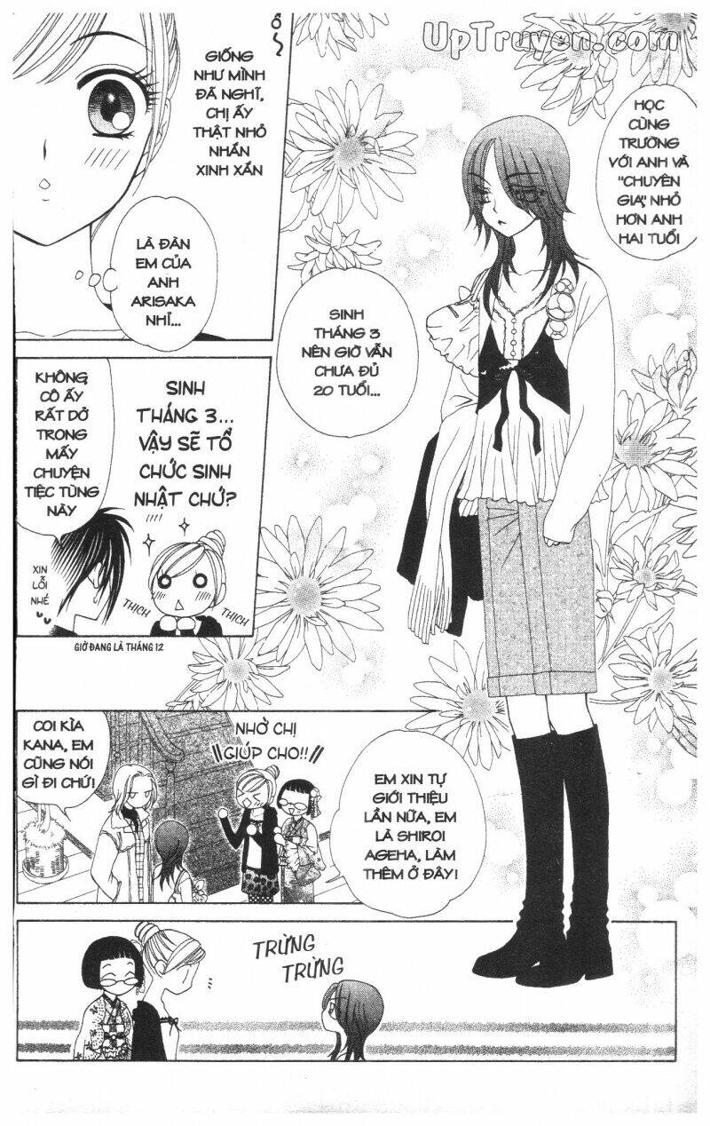 v.b.rose chapter 7 60