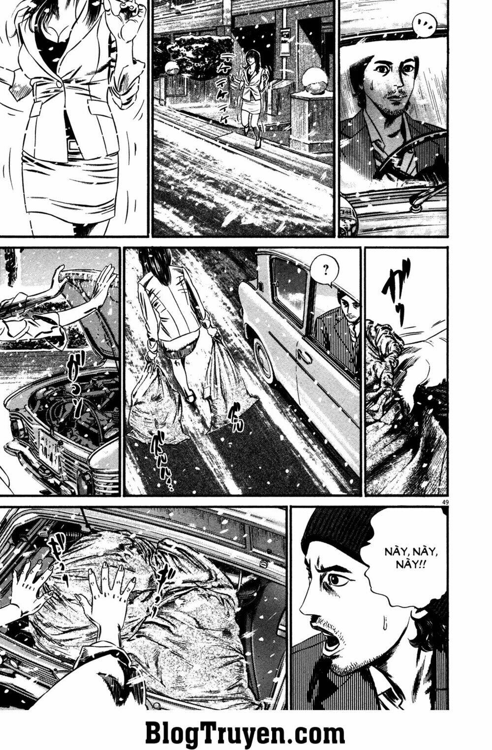 homunculus chapter 142 4