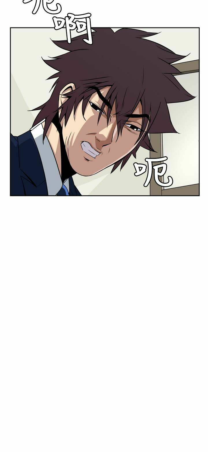 giấc mơ khủng khiếp - deadful dream chapter 6 61