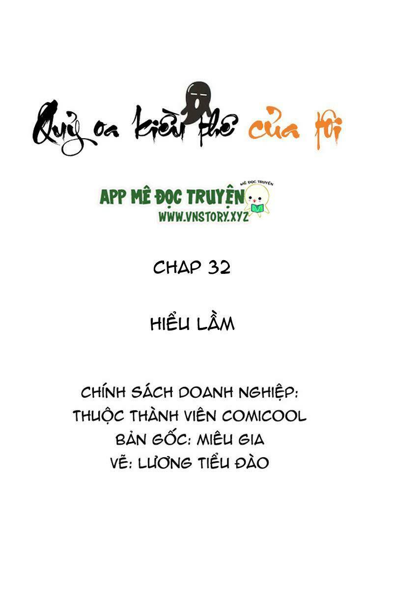 quỷ oa kiều thê của tôi chapter 32 2