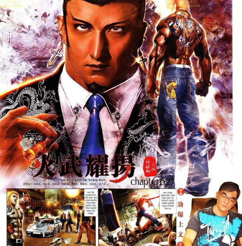 hỏa vũ diệu dương chapter 627 1