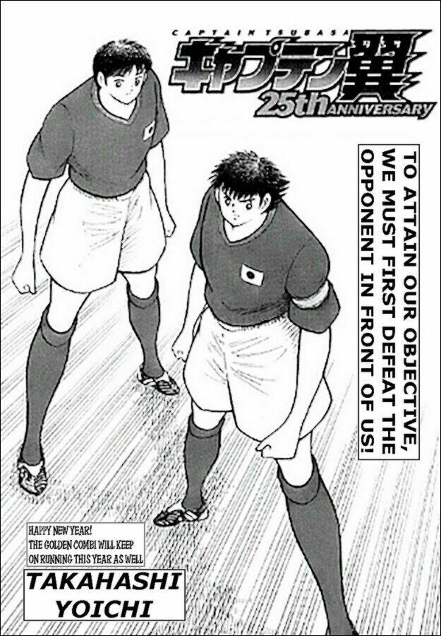 captain tsubasa: all stars games (25th anniversary) - trận đấu trong mơ chapter 2 1