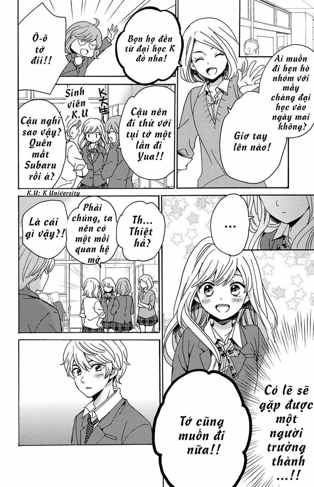 lion to hanayome chapter 12 15