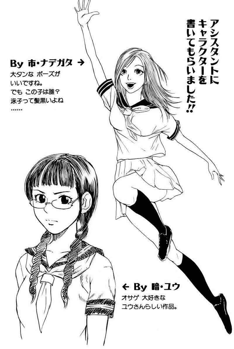 a girl chapter 10 34