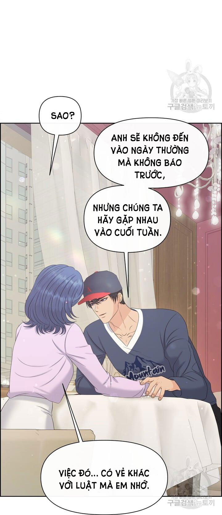 Em Sẽ Chọn Alpha Nào~ chapter 78.2 - Trang 5