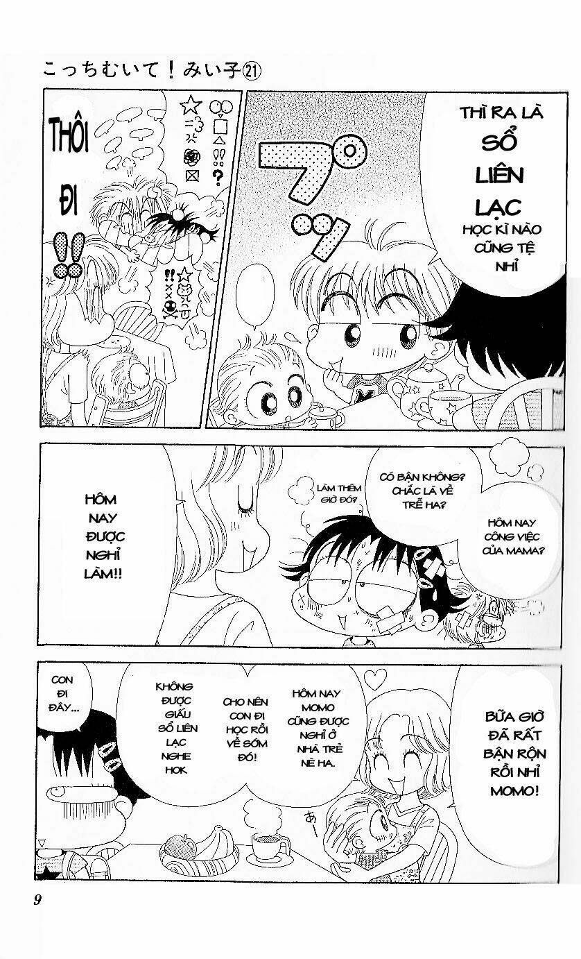 kocchi muite! miiko chapter 1 7