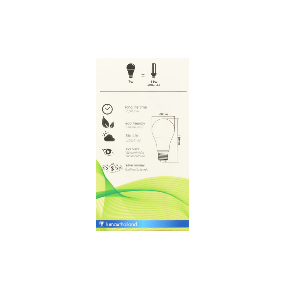 Bóng đèn LED BULB LUMAX#ECOBULB-690LM/865/7W/E27/ECO DAYLIGHT