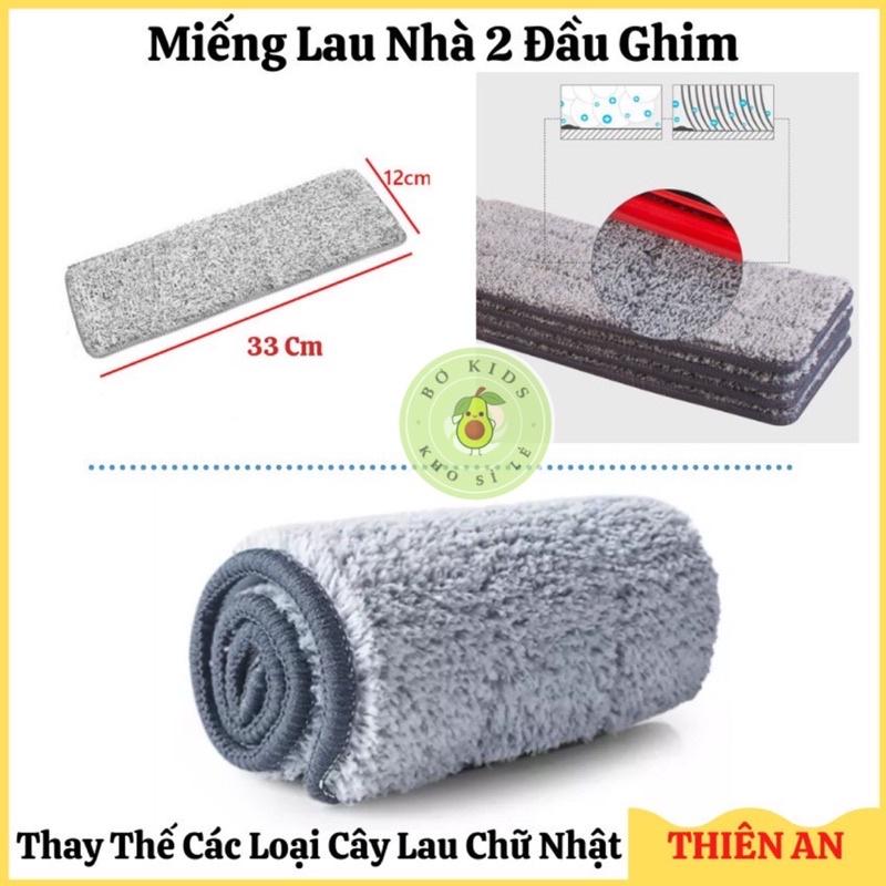 Bông lau nhà thay thế Bông lau miếng lau nhà thay thế cho cây lau nhà tự vắt SIZE 12x33cm