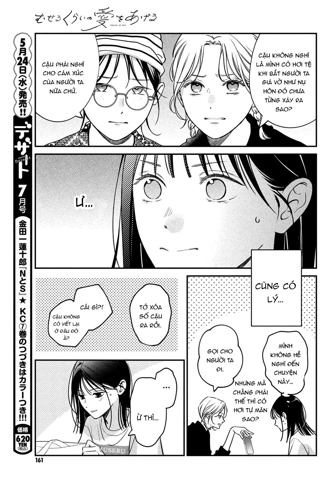 tôi sẽ trao em tình yêu ngọt ngào chapter 8.1 5