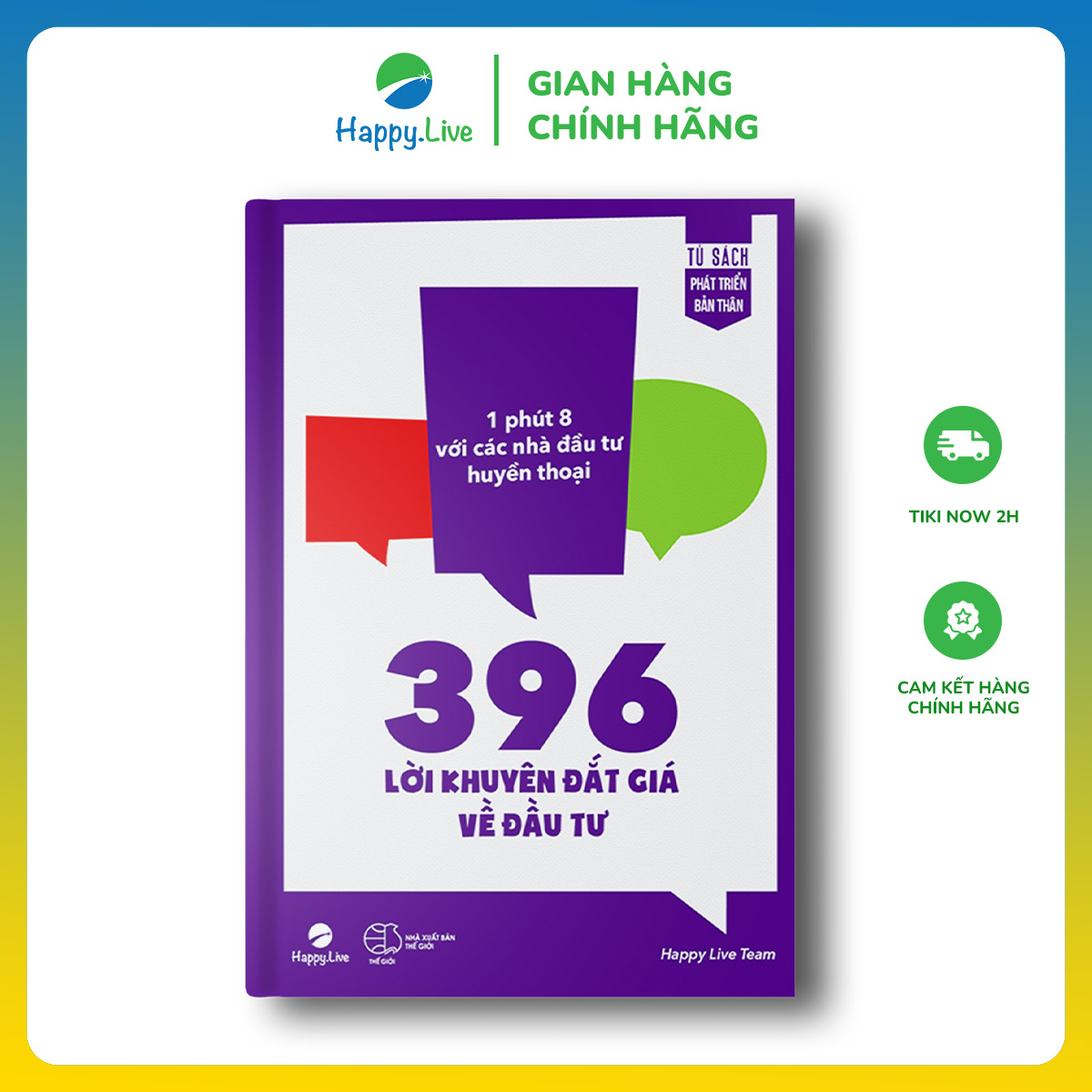 396 Lời Khuyên Đắt Giá Về Đầu Tư  1 phút 8 với các nhà đầu tư huyền thoại – Gói đơn giản – Gói chống sốc
