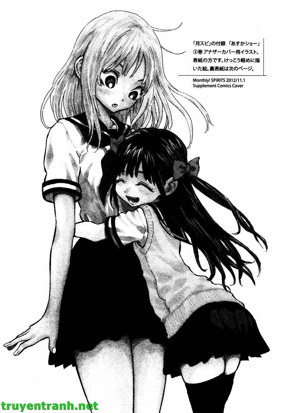 kyou no asuka show chapter 48 13
