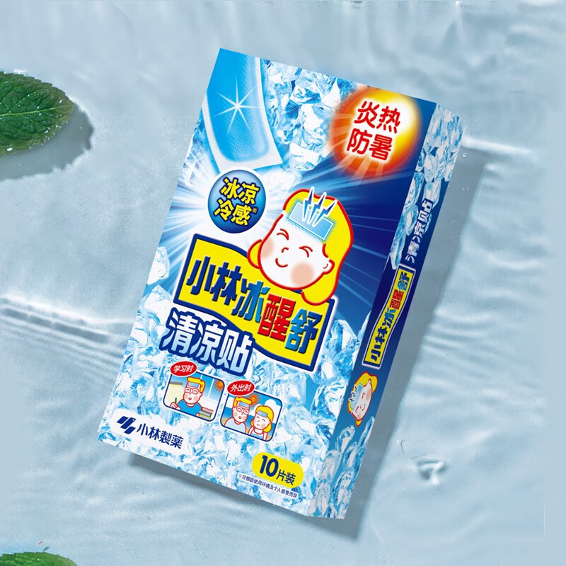 Miếng dán hạ sốt Kobayashi Nhật Bản giúp hạ nhiệt, giảm đau, giảm say nắng cho bé