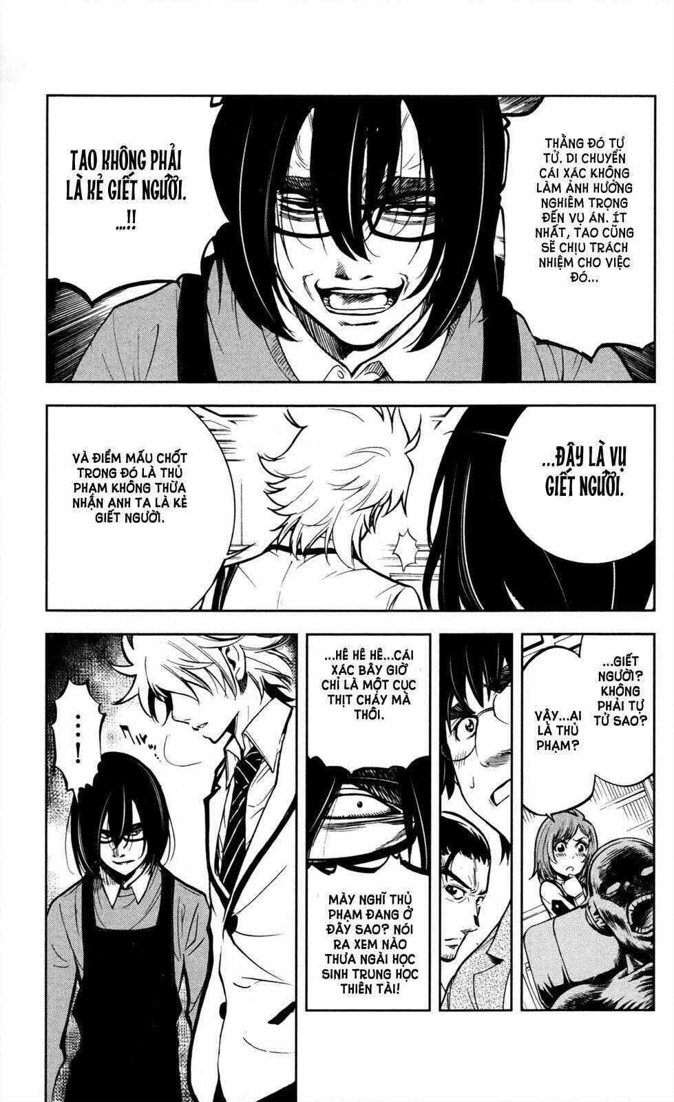 chousuinou kei - makafushigi jiken file chapter 6 2