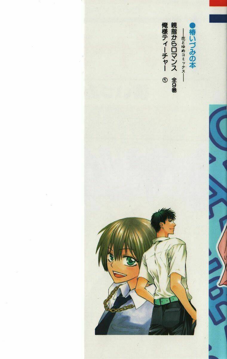 thầy giáo của tôi chapter 1 6