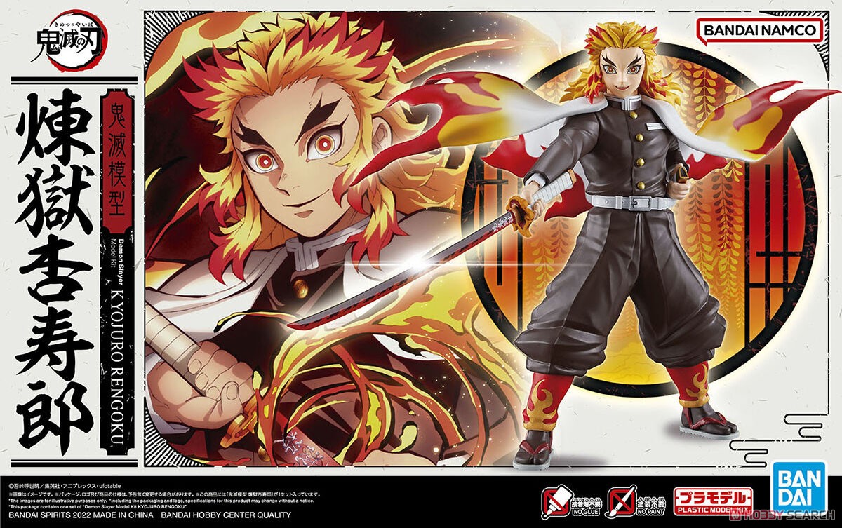 ĐỒ CHƠI KYOJURO RENGOKU MODEL KIT BANDAI MÔ HÌNH LẮP RÁP