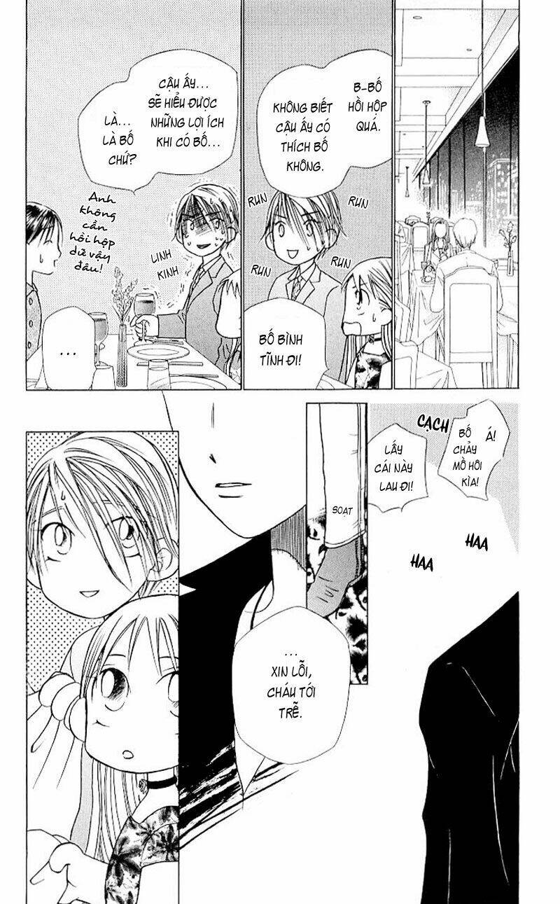 kare kano hajimemashita chapter 19 14