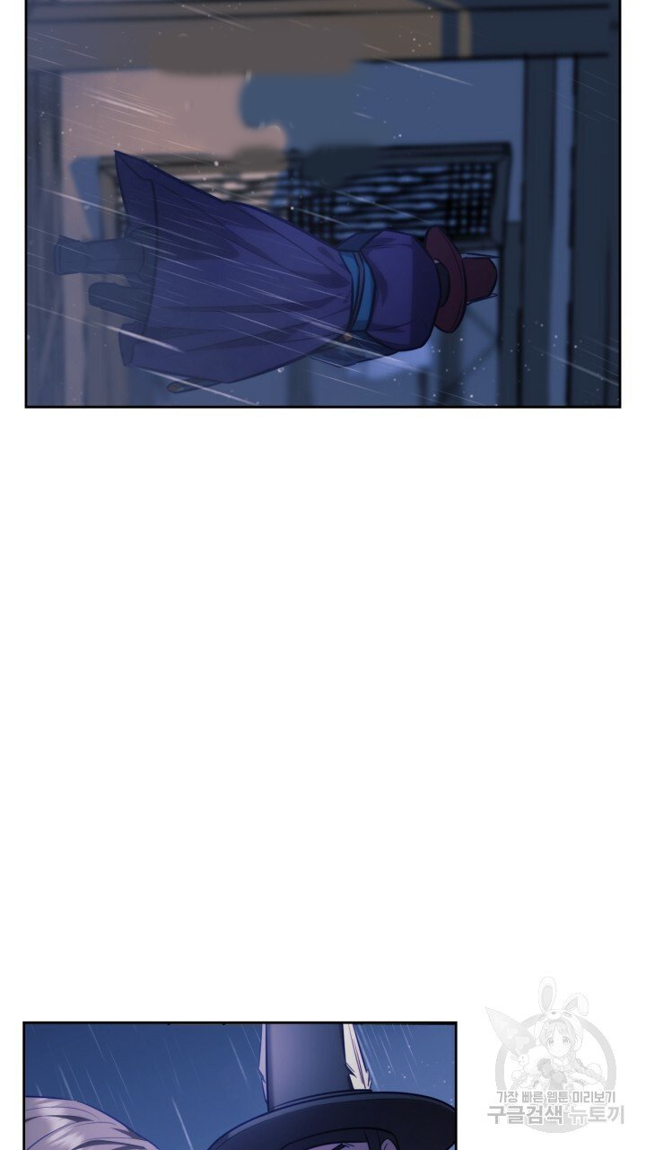 [18+] trăng nơi đỉnh núi chapter 28.2 12