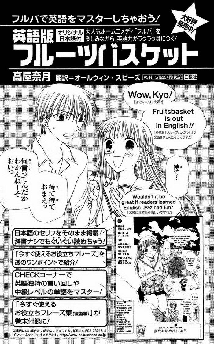 hóa giải lời nguyền chapter 83 32