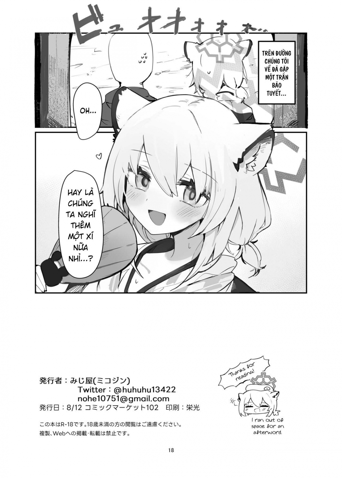 cuốn sách về shigure chapter 1 19