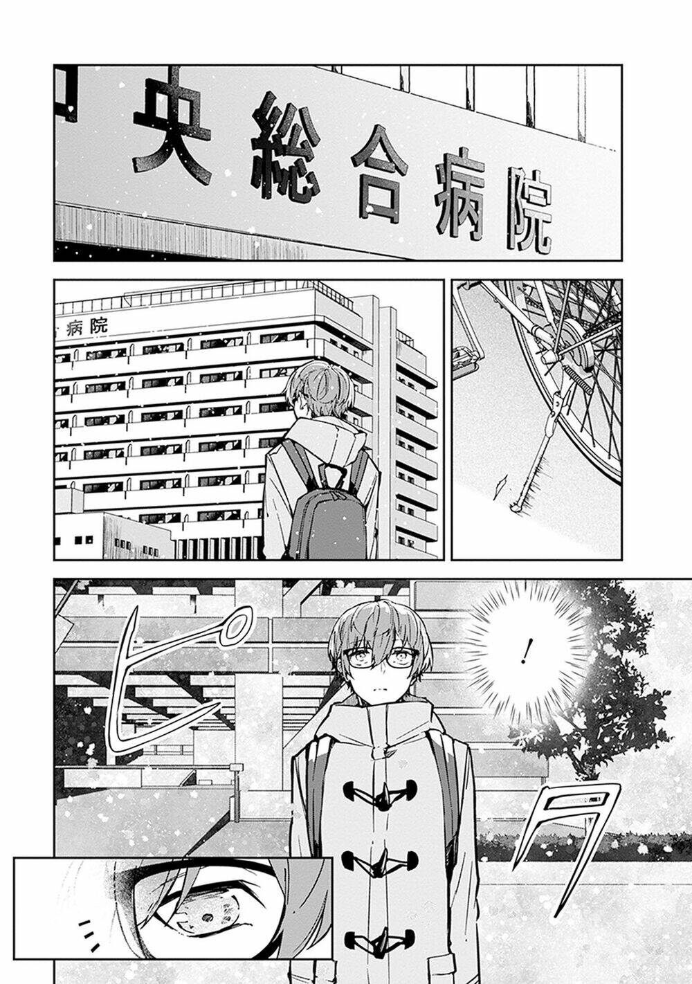 hatsukoi losstime chapter 6 2