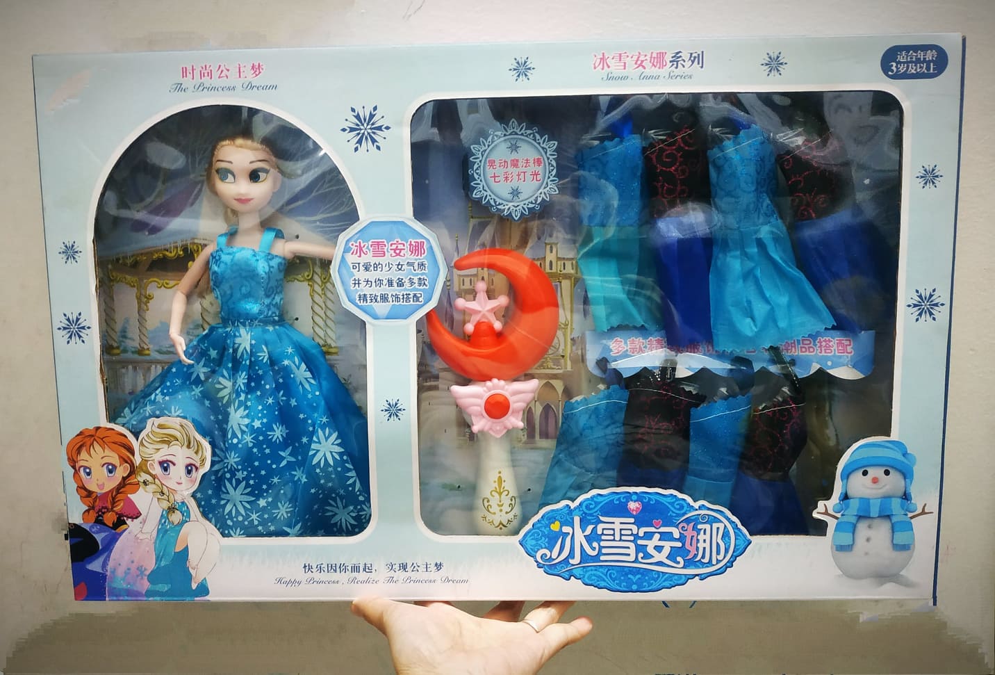 Bộ đồ chơi búp bê Elsa, Nữ hoàng Băng giá Frozen thay nhiều váy thời trang - có khớp thay đổi tư thế linh hoạt