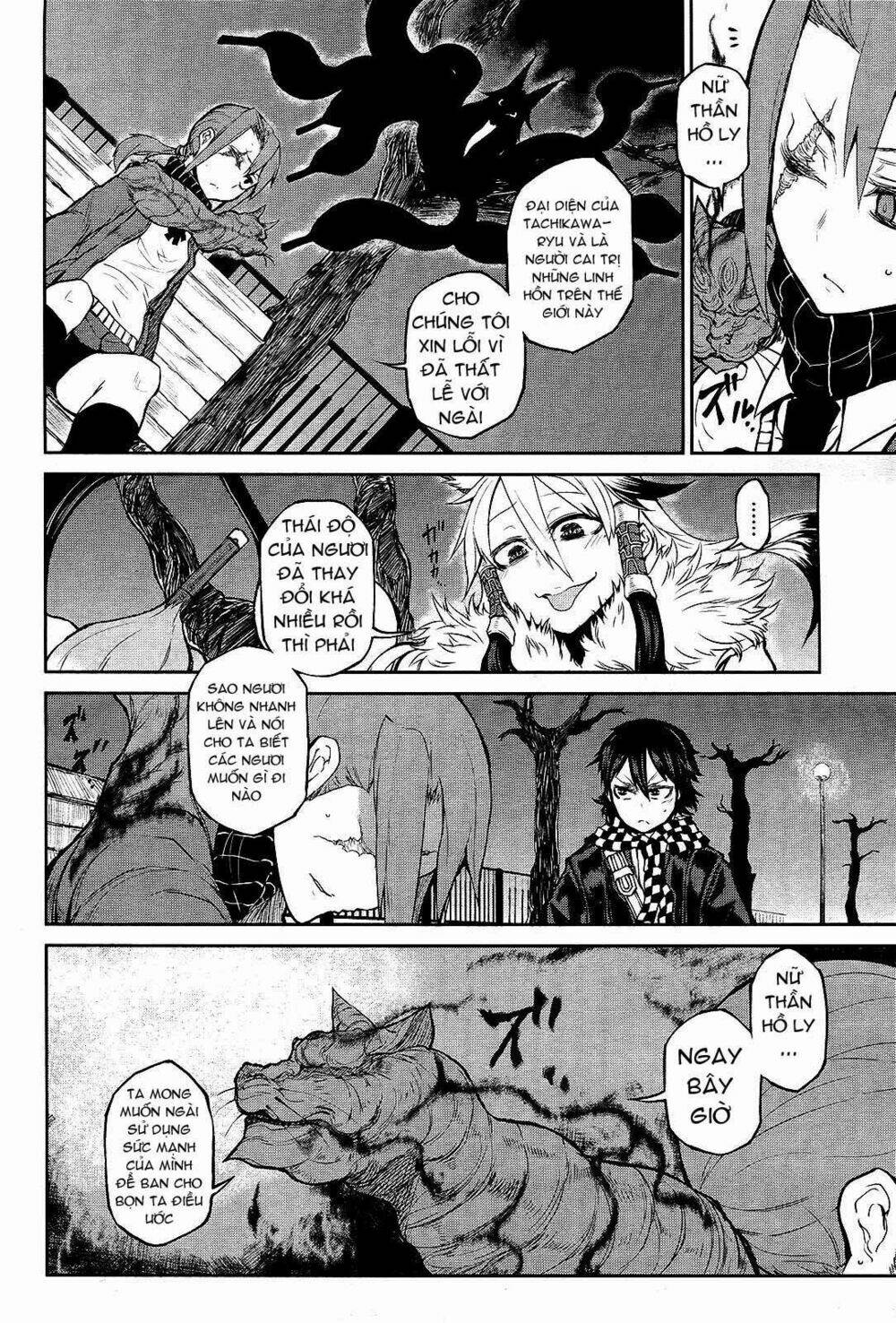 imawabi no dakini chapter 6 22