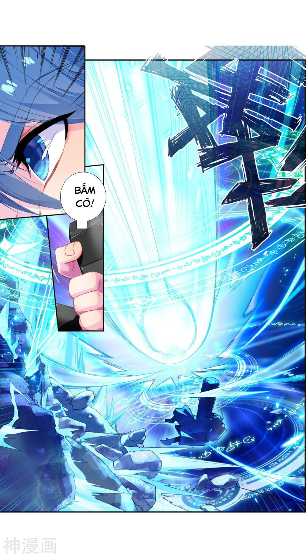 tuyệt thế đường môn - đấu la đại lục 2 chapter 224 3