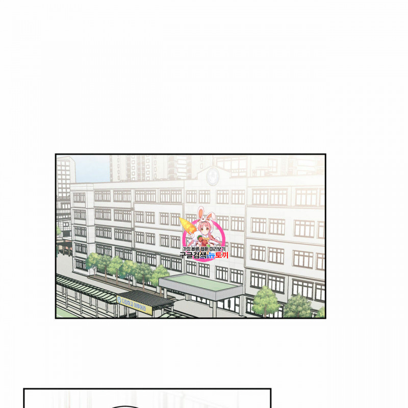 dù anh không yêu em chapter 3 1