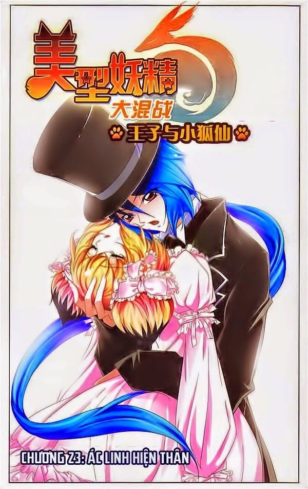 mỹ hình yêu tinh đại hỗn chiến ngoại truyện chapter 23.1 1