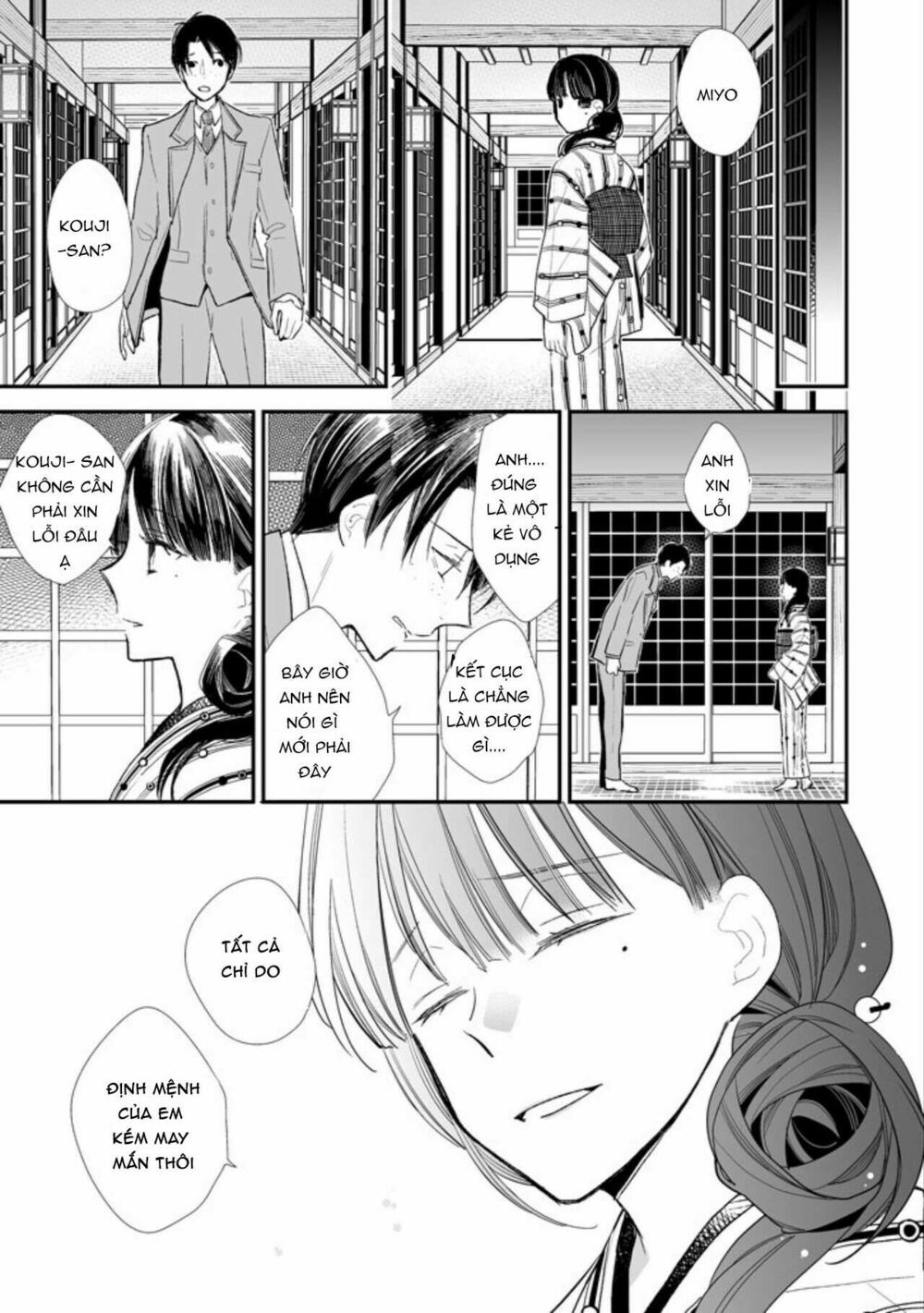 watashi no shiawase na kekkon chapter 1 25