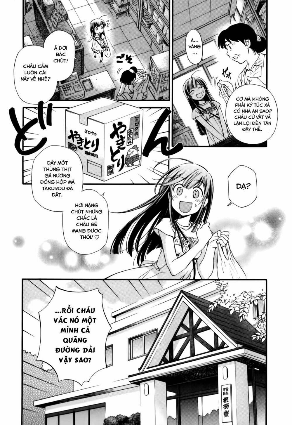 gohan shiyo! chapter 1 9