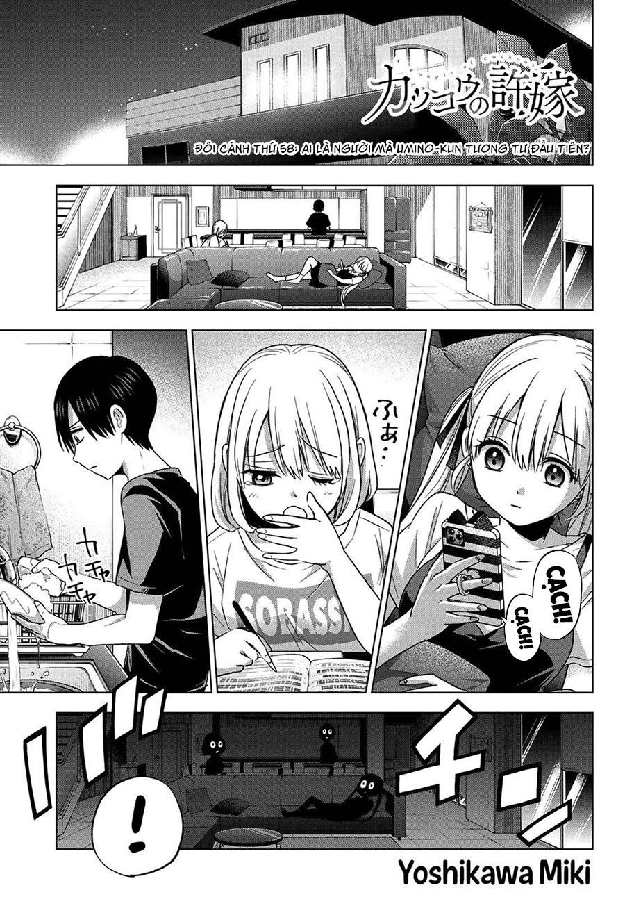 kakkou no iinazuke chapter 58 1