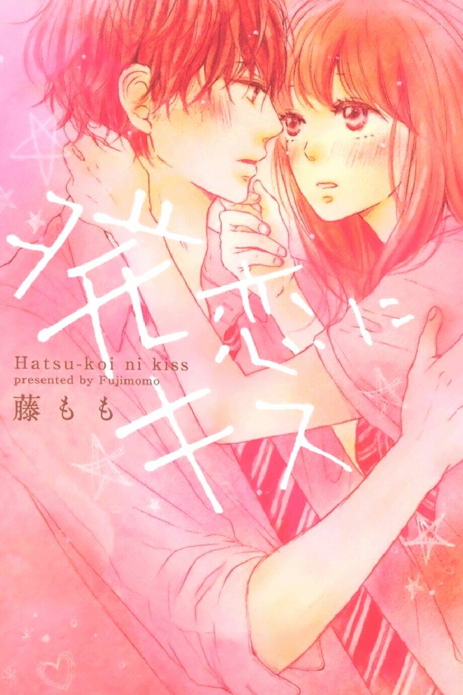 hatsukoi ni kiss chapter 1 1