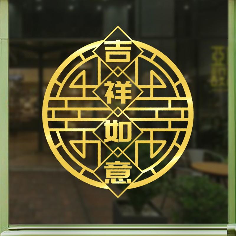 Decal trang trí tết - Nhiều mẫu ánh vàng đỏ cao cấp loại 1