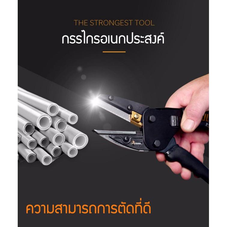 Kéo đa chức năng Extra Blades Siêu Bền US