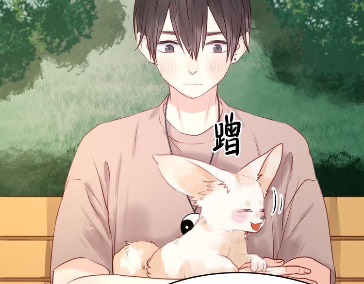 lượm được một tiểu hồ ly phần 1 chapter 48 33