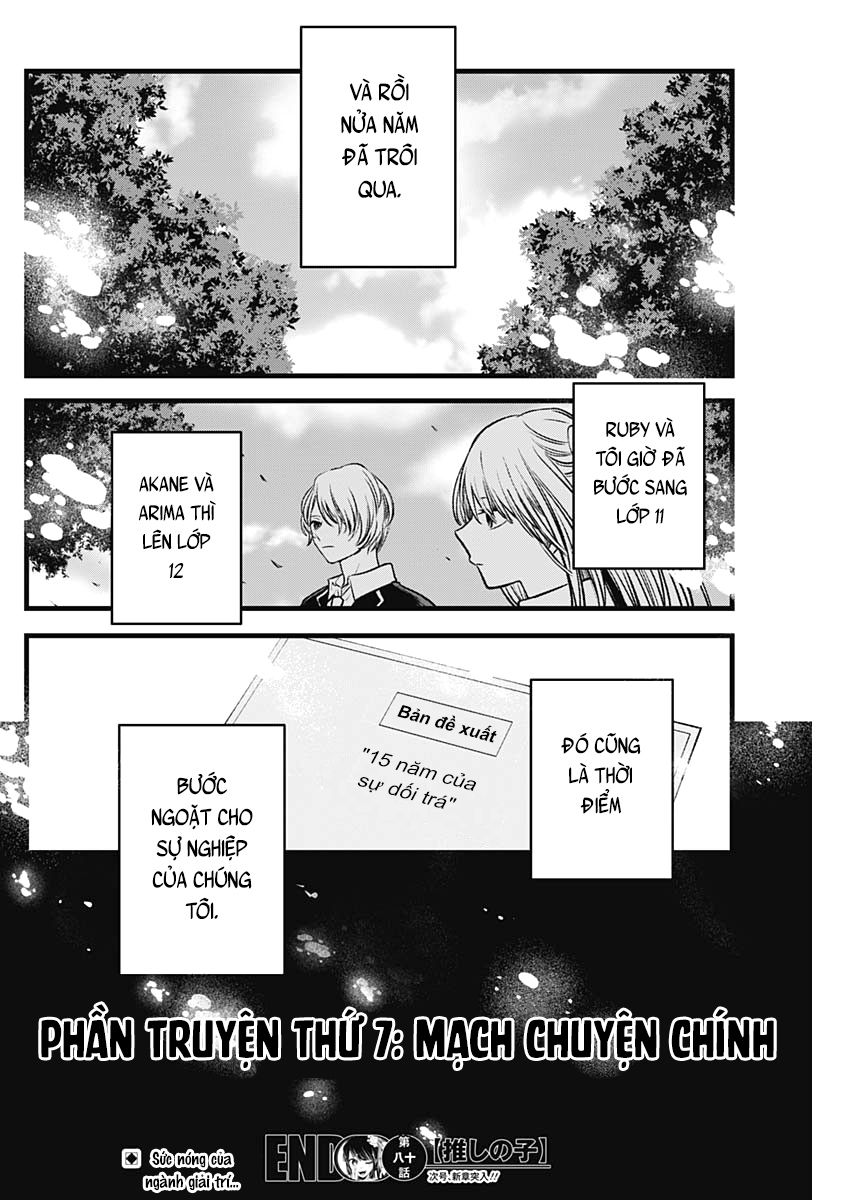 oshi no ko chapter 80 18