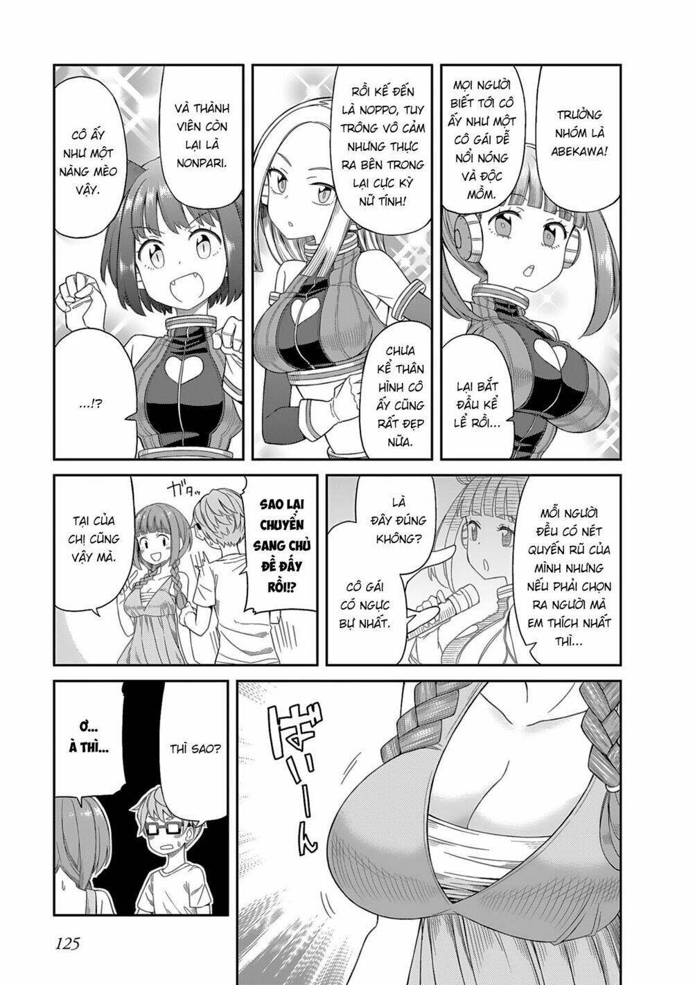 hinomoto sanshimai wa kamatte hoshii chapter 9.5 7