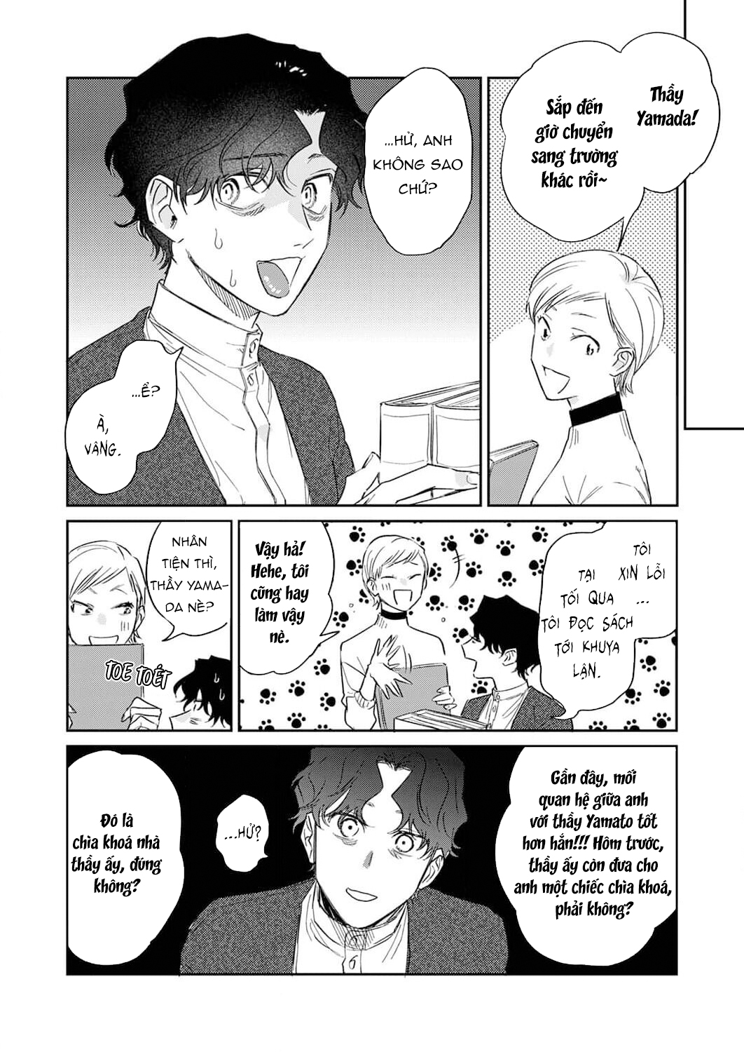 ookami-sama no ichizu na bouai chapter 5 22