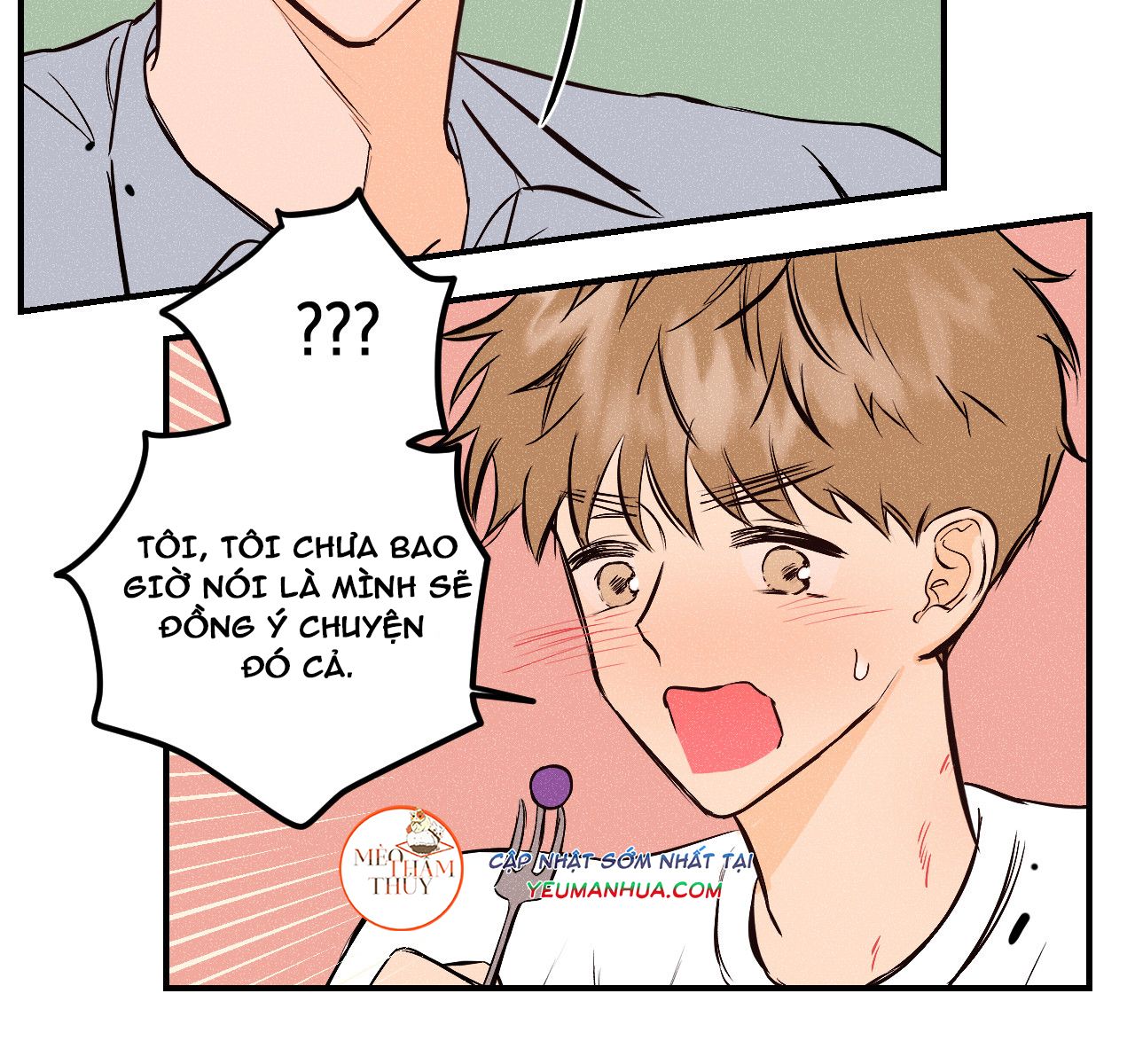 punk dunk funk chapter 13 69