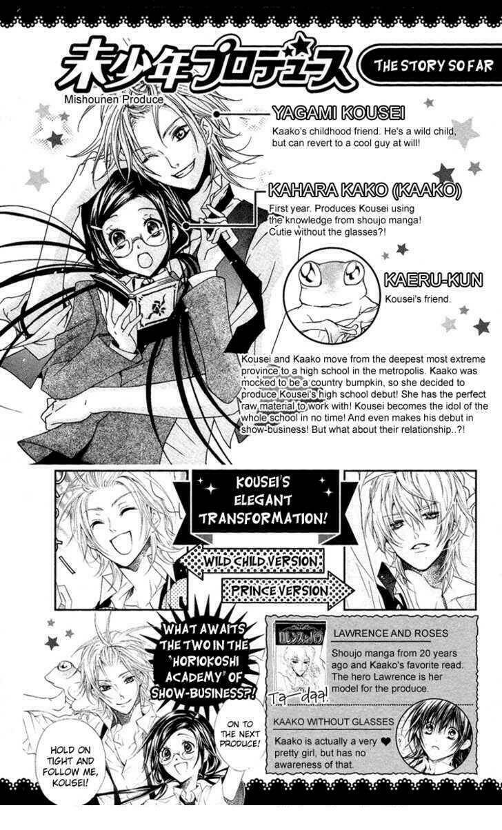 mishounen produce chapter 5 7