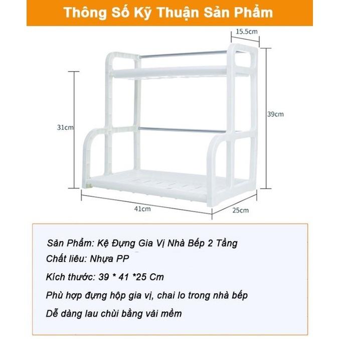 Kệ Đựng Gia Vị 2 Tầng Tiện Ích, Kệ Để Đồ Nhà Bếp Nhỏ Gọn