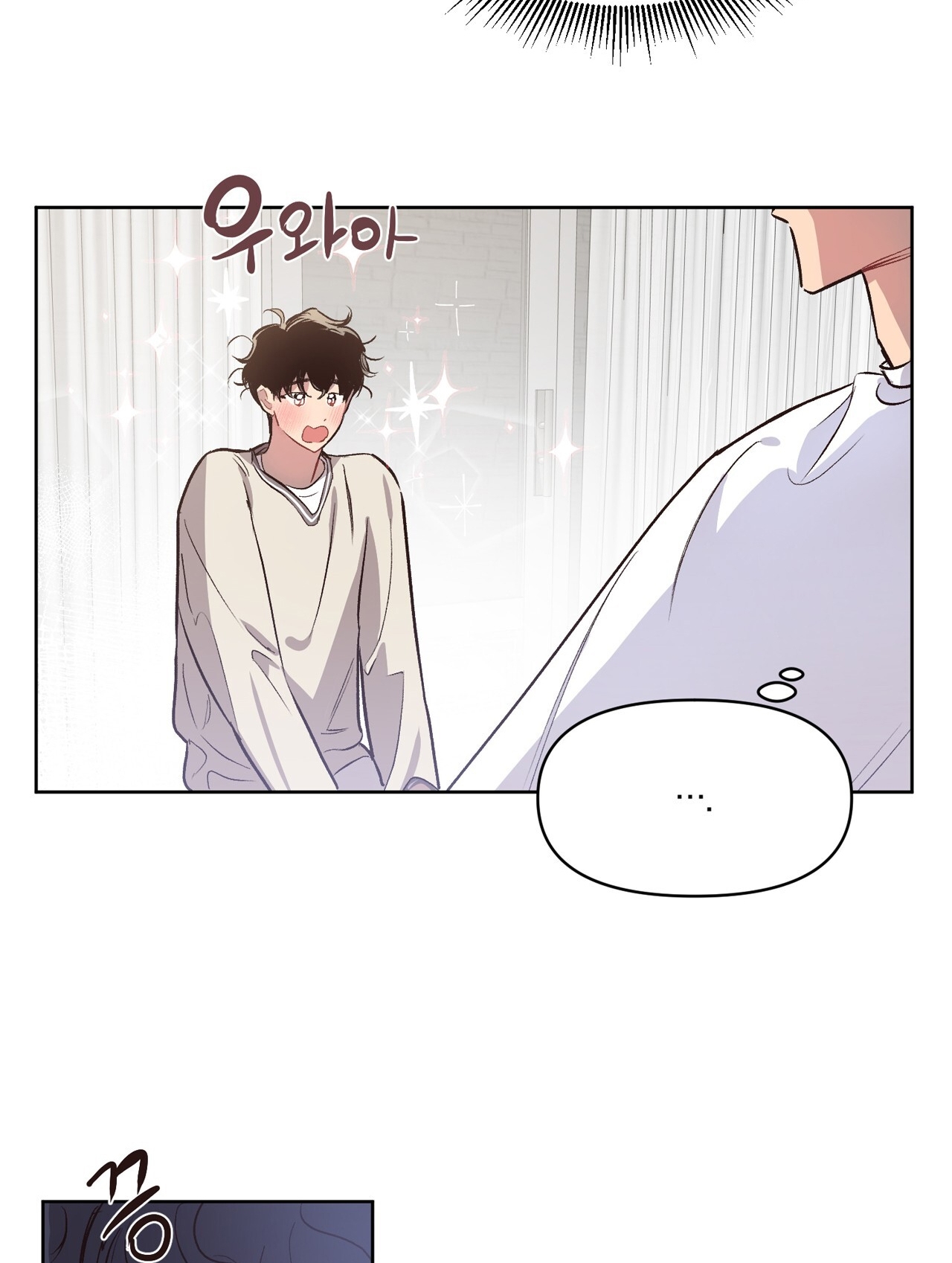 Điều Bí Mật Dưới Mái Tóc chapter 16.1 - Trang 20