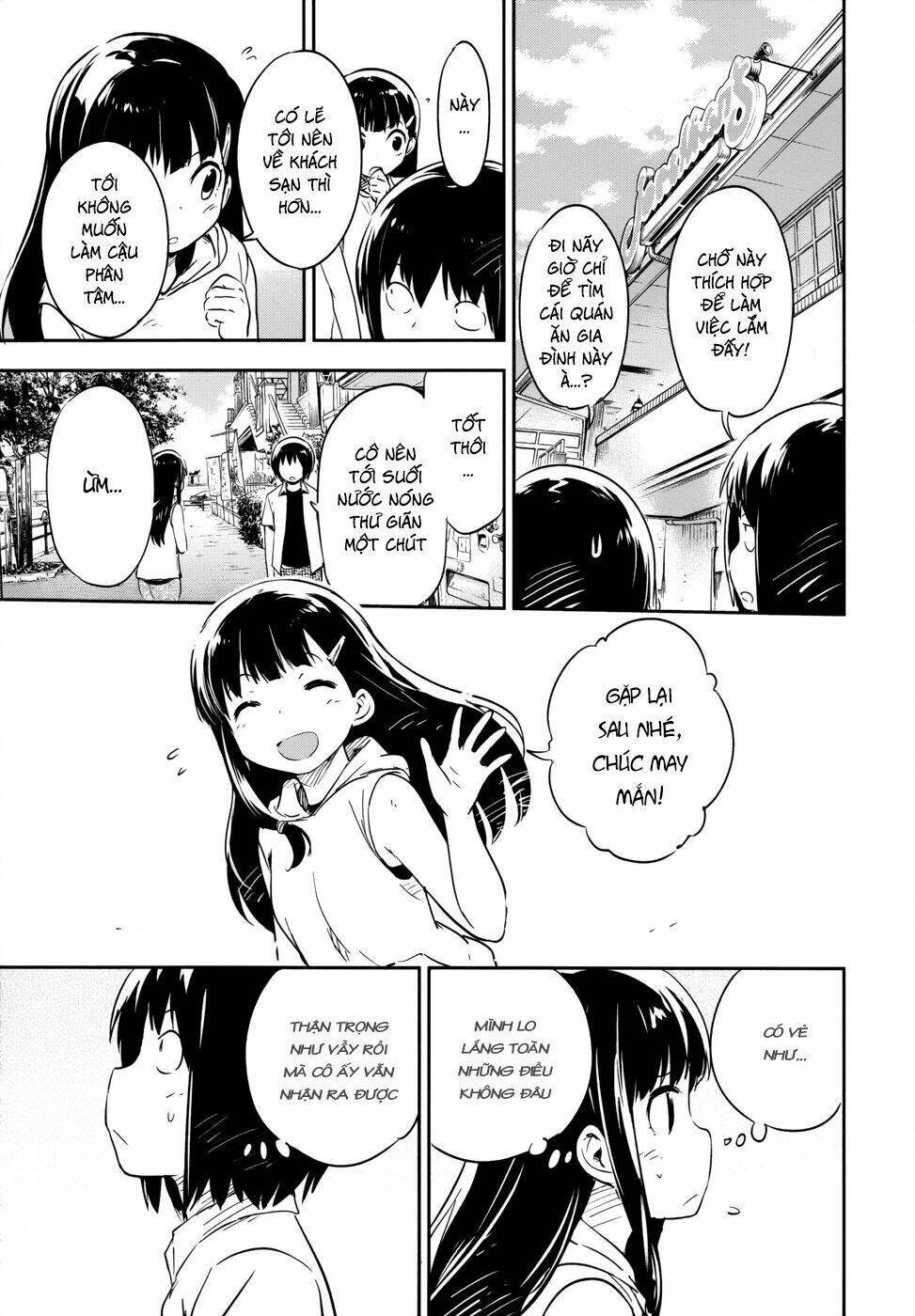 boku ni koisuru mechanical chapter 12 16